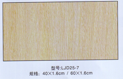 <em style='color:red'>木塑纖維</em><em style='color:red'>裝飾板</em>圖片
