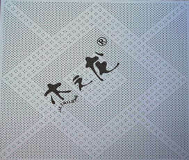 微孔<em style='color:red'>吸音</em>天花<em style='color:red'>板</em>图片