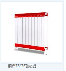 <em style='color:red'>铜铝复合</em>系列<em style='color:red'>散热器</em>图片