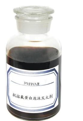 <em style='color:red'>抗</em><em style='color:red'>溶性</em>泡沫<em style='color:red'>灭火剂</em>图片