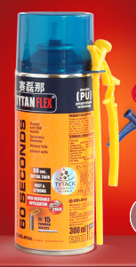 <em style='color:red'>塞磊那</em><em style='color:red'>进口</em><em style='color:red'>胶</em>图片