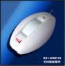 <em style='color:red'>无线</em><em style='color:red'>智能</em>幕帘<em style='color:red'>探测器</em>图片
