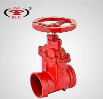 <em style='color:red'>球铁信号</em><em style='color:red'>闸阀</em>(沟<em style='color:red'>槽式</em>)图片