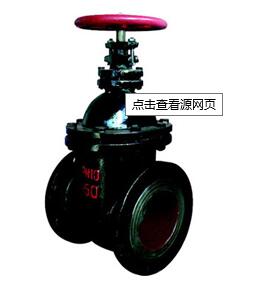 <em style='color:red'>暗杆楔式单闸板闸阀</em>图片