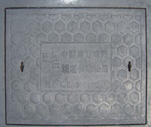高<em style='color:red'>强度钢纤维混凝土方形</em><em style='color:red'>检查井</em>图片