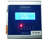 <em style='color:red'>温湿度</em><em style='color:red'>探测器</em>(网络版)图片