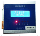 <em style='color:red'>温湿度</em><em style='color:red'>探测器</em>图片