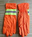 <em style='color:red'>97</em><em style='color:red'>消防</em><em style='color:red'>手套</em>图片