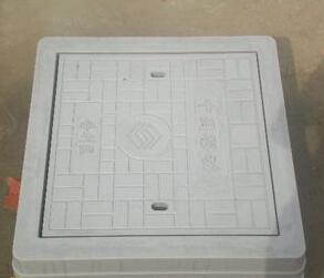 <em style='color:red'>方井</em><em style='color:red'>井盖</em>图片