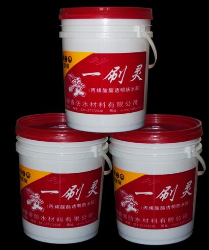 <em style='color:red'>一刷</em><em style='color:red'>灵</em><em style='color:red'>防水涂料</em>图片