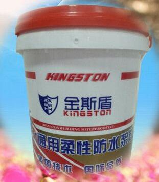 K11A高柔<em style='color:red'>韧性</em>防水涂料图片