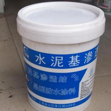 <em style='color:red'>渗透结晶型</em><em style='color:red'>防水涂料</em>图片