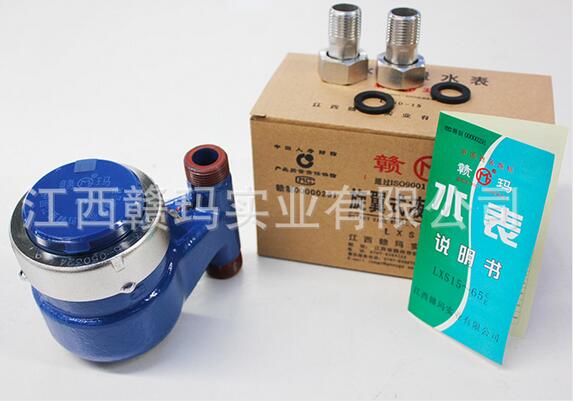 <em style='color:red'>旋翼</em><em style='color:red'>立</em><em style='color:red'>式</em><em style='color:red'>冷水表</em>图片