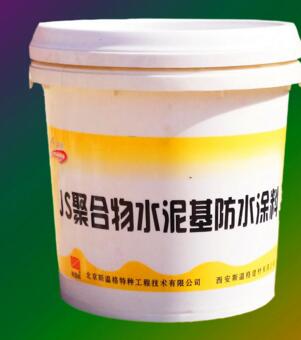 <em style='color:red'>聚合物水泥防水涂料</em>图片
