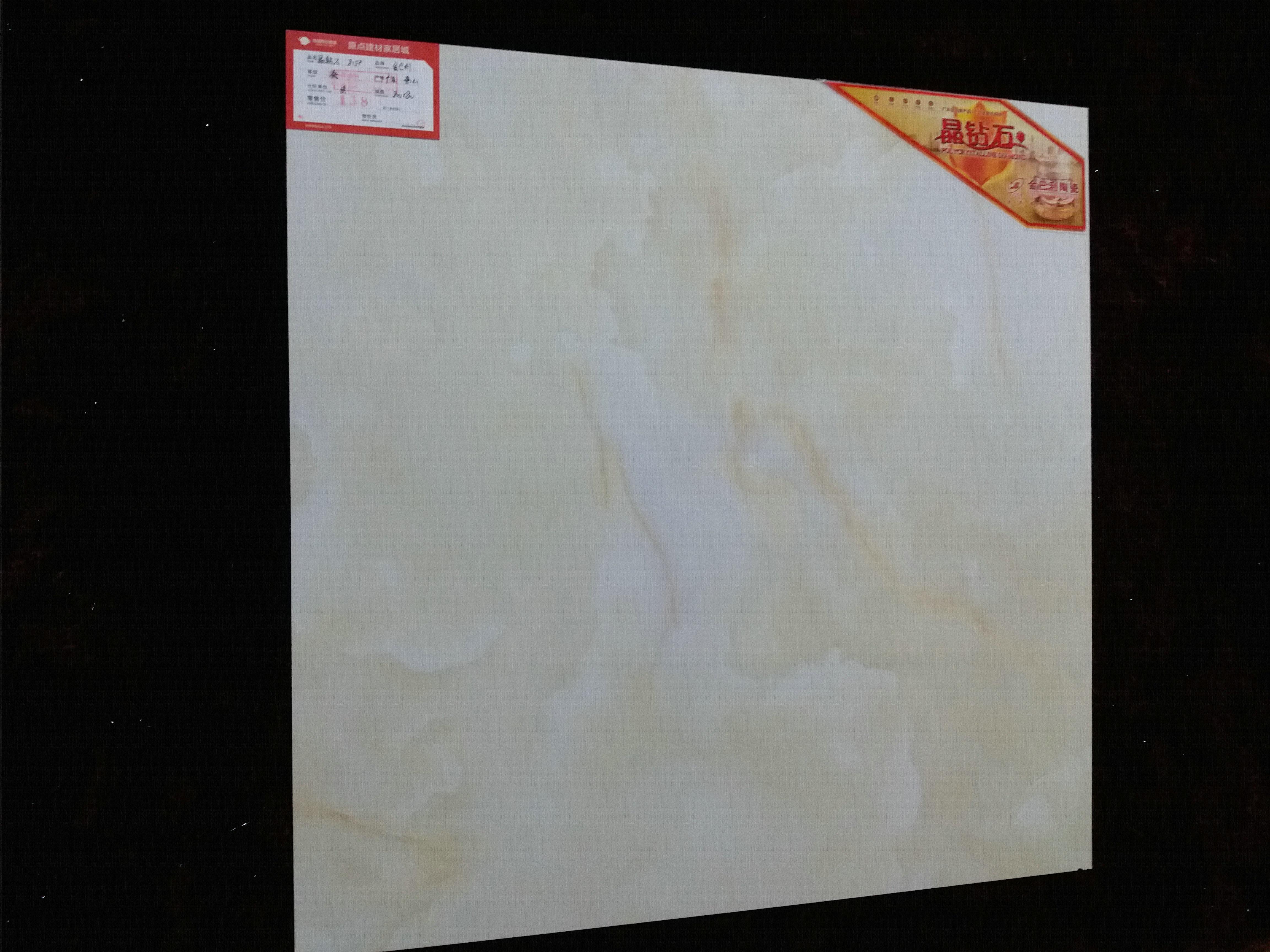 <em style='color:red'>晶</em><em style='color:red'>钻石</em><em style='color:red'>地砖</em>图片