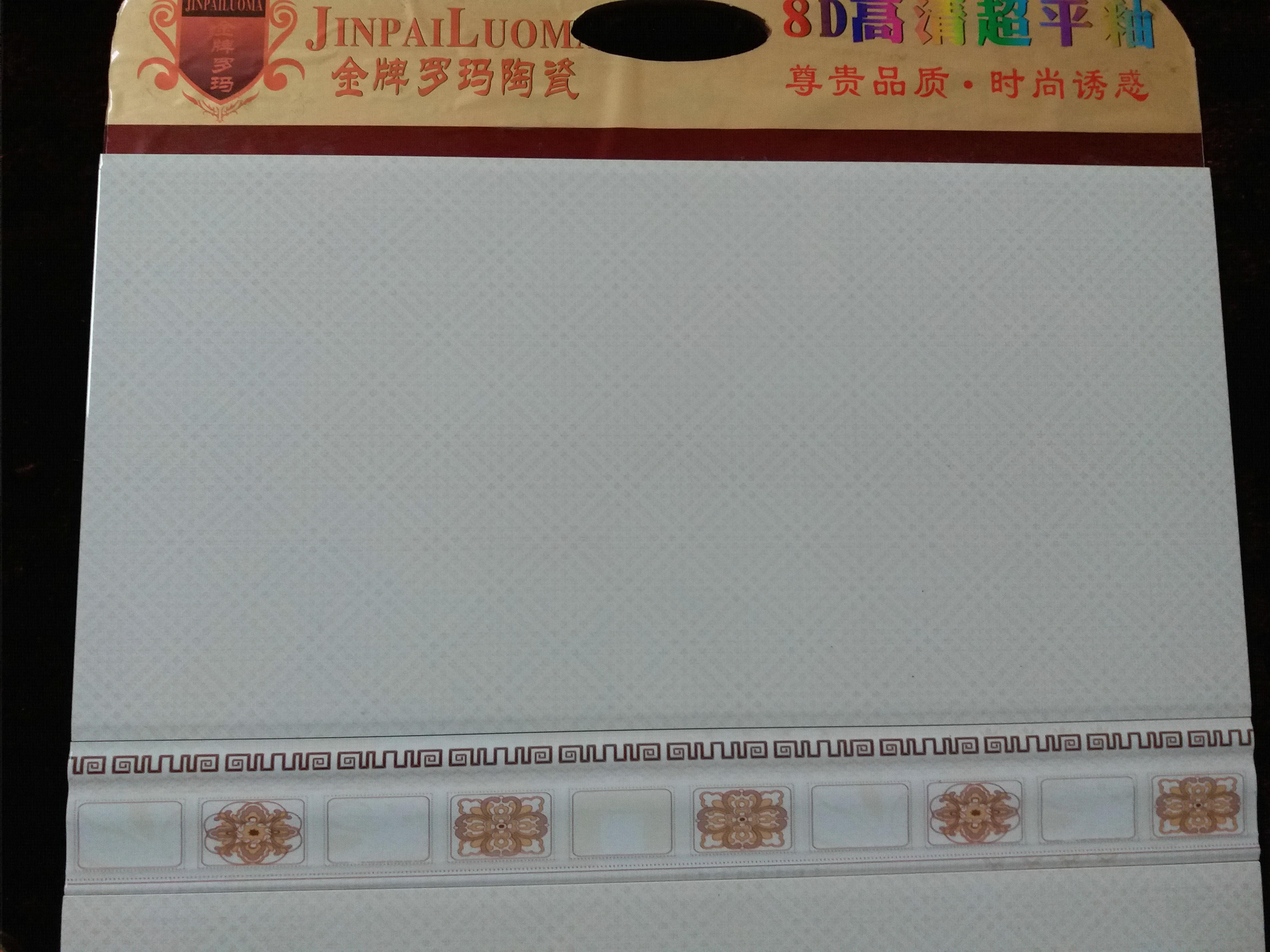 <em style='color:red'>墙砖</em>图片