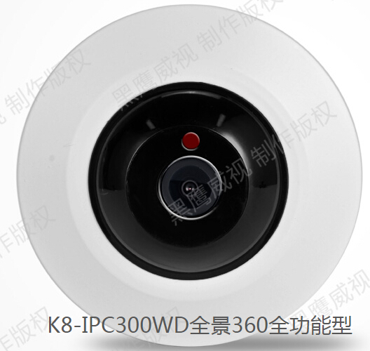 <em style='color:red'>全景</em><em style='color:red'>球形</em><em style='color:red'>摄像机</em>图片
