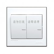 “<em style='color:red'>请勿打扰</em>”“<em style='color:red'>请即清理</em>”门后<em style='color:red'>控制开关</em>图片