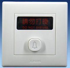 <em style='color:red'>电铃开关</em><em style='color:red'>带</em>“<em style='color:red'>请勿打扰</em>”图片