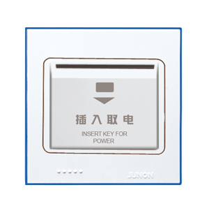 <em style='color:red'>插卡取电</em>（<em style='color:red'>配带</em><em style='color:red'>卡</em>）图片