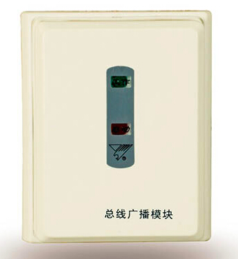 <em style='color:red'>总线</em>广播<em style='color:red'>模块</em>图片