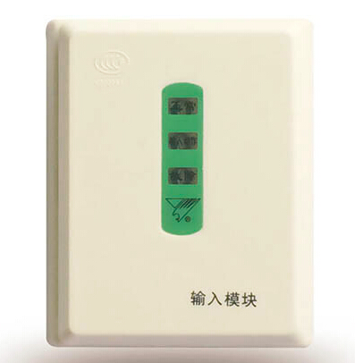 <em style='color:red'>输入模块</em>图片