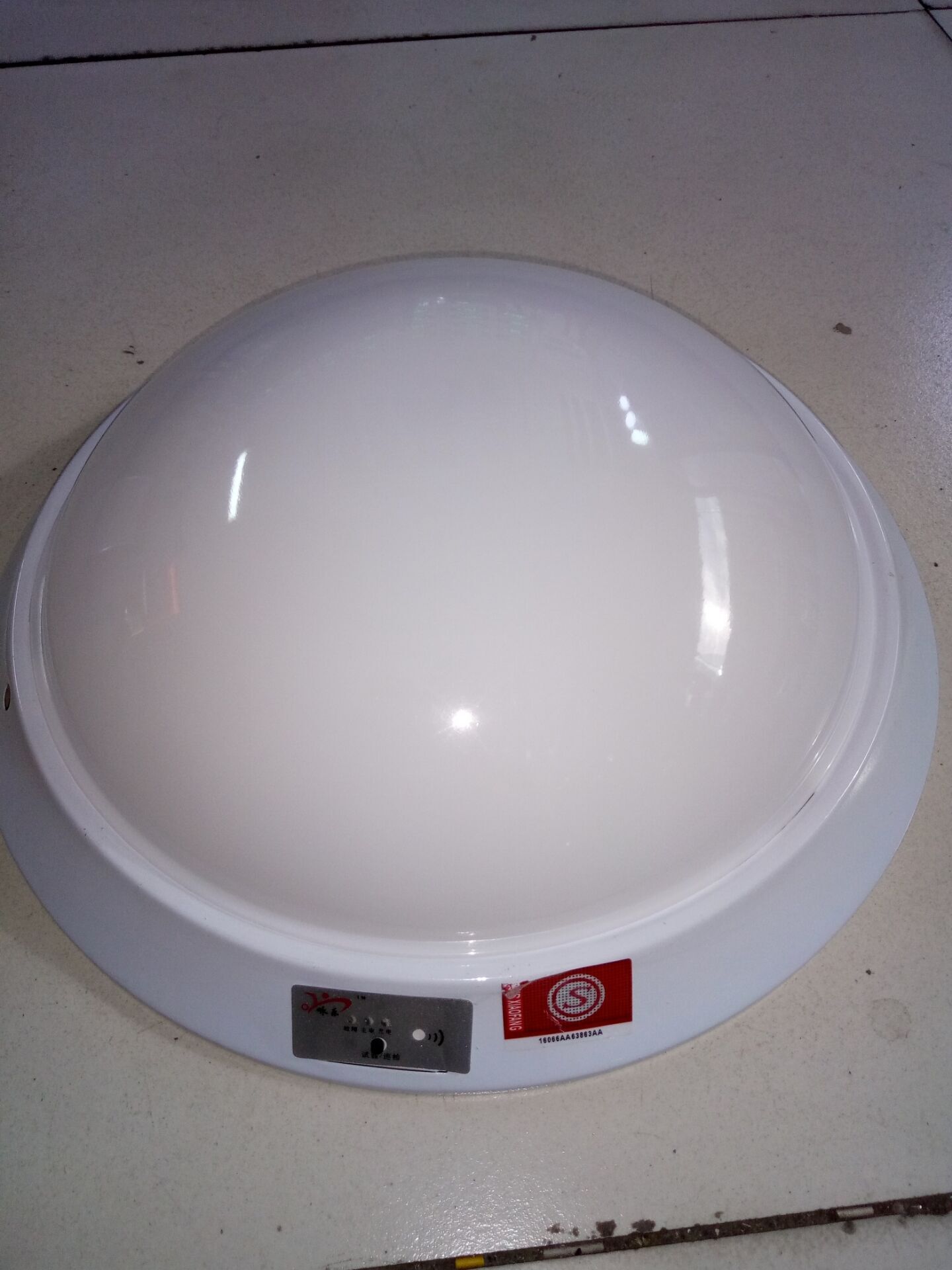<em style='color:red'>声控</em><em style='color:red'>应急吸顶灯</em>图片