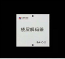 <em style='color:red'>楼层</em><em style='color:red'>解码器</em>图片