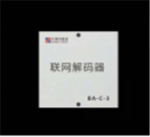 <em style='color:red'>聯網</em><em style='color:red'>解碼器</em>圖片