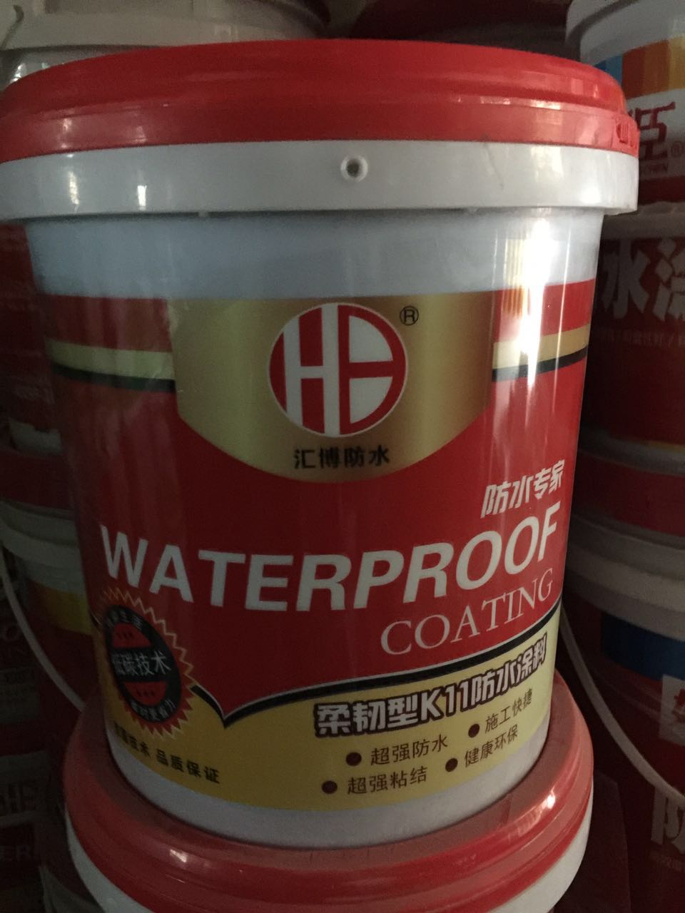 <em style='color:red'>k11</em><em style='color:red'>柔韧</em><em style='color:red'>型</em><em style='color:red'>防水涂料</em>图片