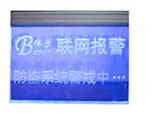 万能<em style='color:red'>联网</em>报警<em style='color:red'>警示牌</em>图片