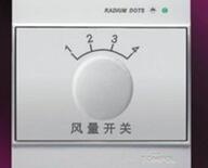 <em style='color:red'>风量</em><em style='color:red'>开关</em>图片
