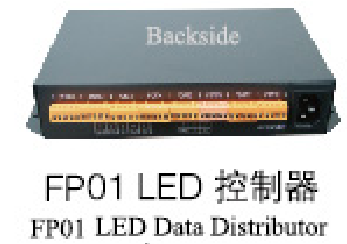 LED<em style='color:red'>分控制器</em>图片