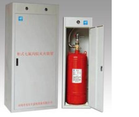 <em style='color:red'>柜式七氟丙烷</em>圖片