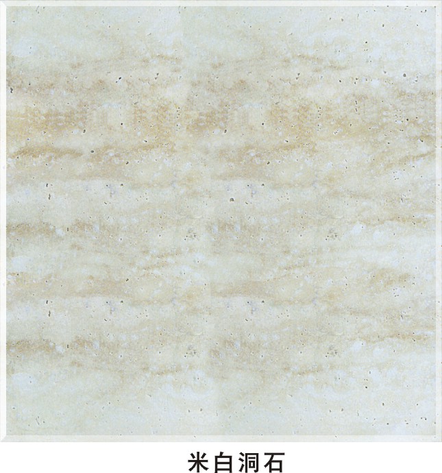<em style='color:red'>米白洞石</em><em style='color:red'>大理石</em>图片