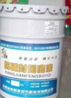 <em style='color:red'>抗碱</em><em style='color:red'>封闭底漆</em>图片