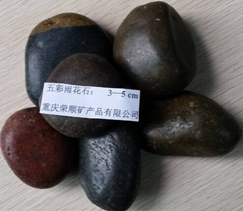 <em style='color:red'>五彩</em><em style='color:red'>雨花石</em>图片