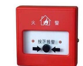 <em style='color:red'>手动</em><em style='color:red'>报警按钮</em>图片