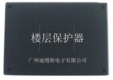 4路<em style='color:red'>楼层</em><em style='color:red'>保护器</em>图片
