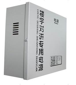 <em style='color:red'>系统</em><em style='color:red'>电源</em>图片