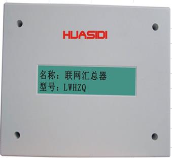 <em style='color:red'>围墙机</em><em style='color:red'>汇总器</em>图片