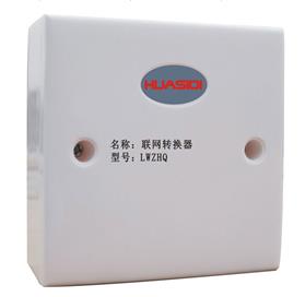 联网<em style='color:red'>转换器</em>图片
