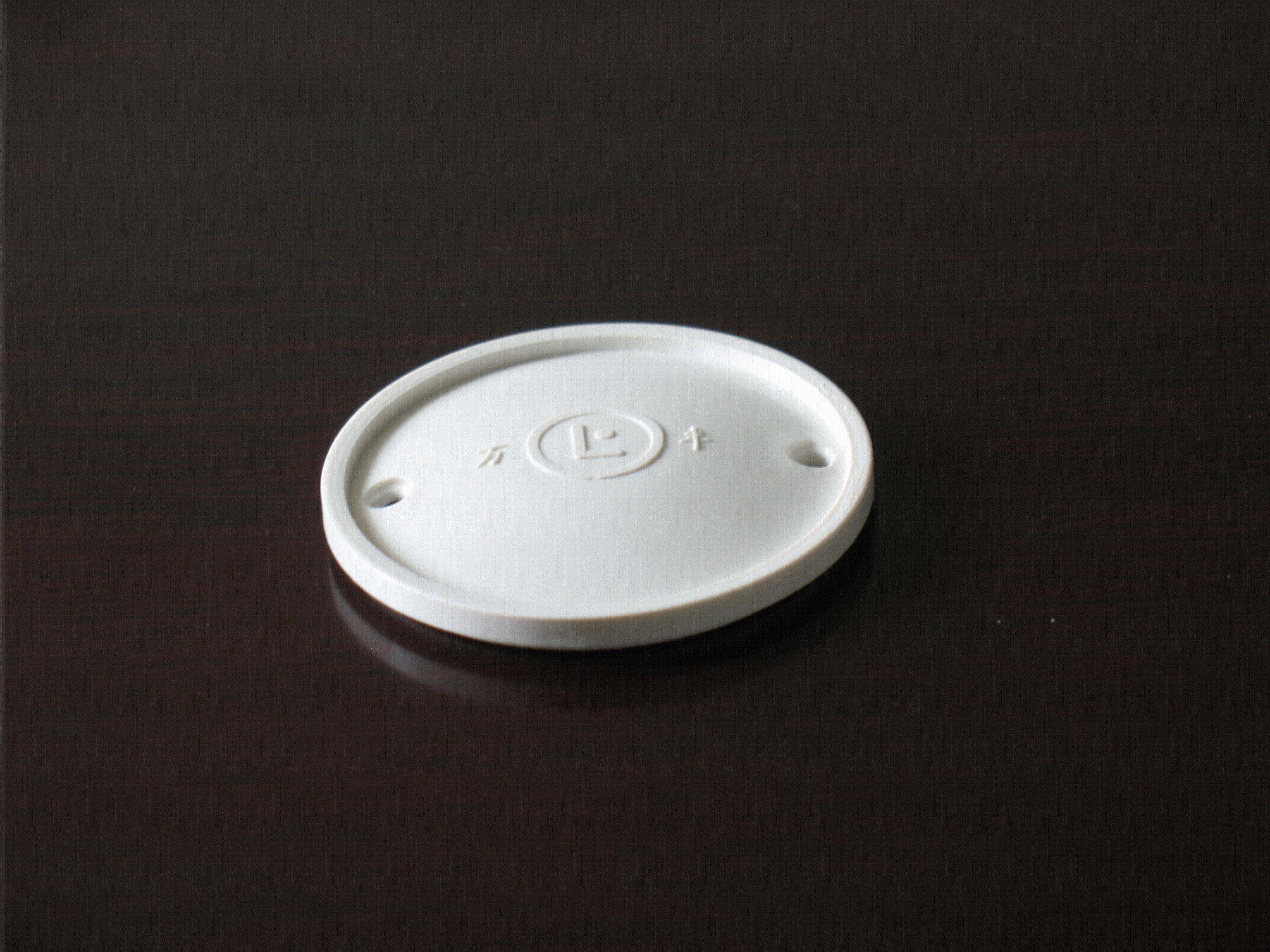 <em style='color:red'>PVC</em>电工圆<em style='color:red'>盖板</em>图片