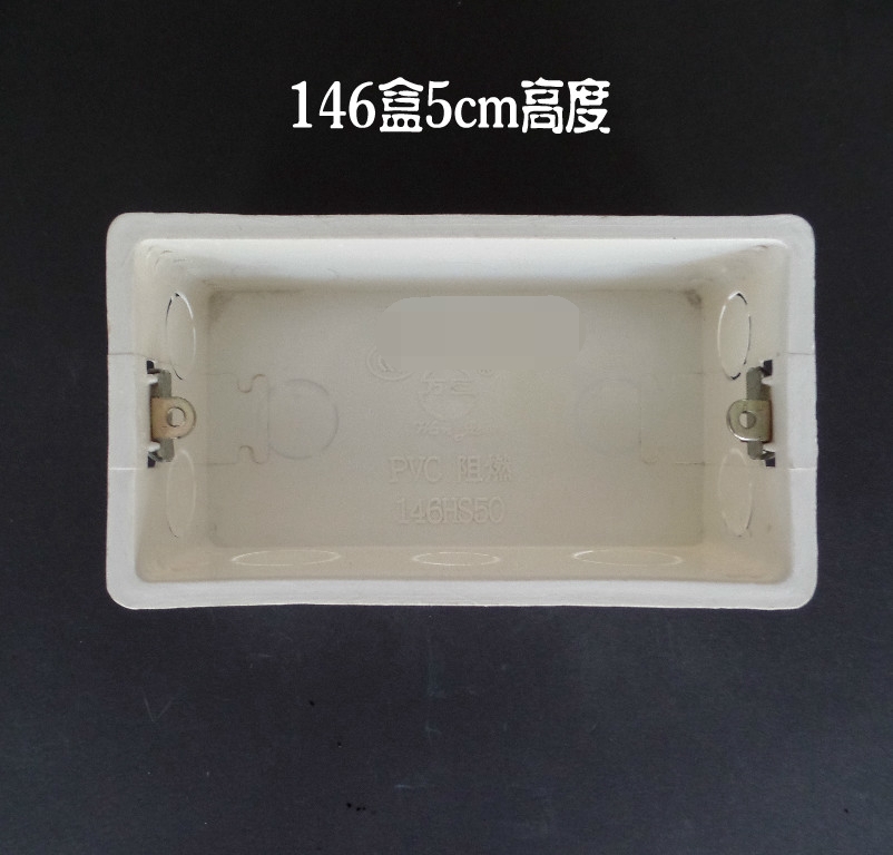 <em style='color:red'>146</em>系列<em style='color:red'>线盒</em>图片