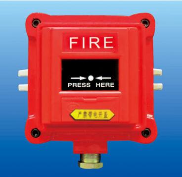 <em style='color:red'>本安防爆</em><em style='color:red'>手动</em><em style='color:red'>报警按钮</em>图片