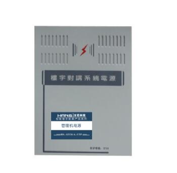<em style='color:red'>管理机电源</em>图片