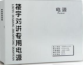 <em style='color:red'>分机电源</em>图片