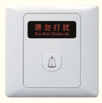 <em style='color:red'>门铃开关</em><em style='color:red'>及</em><em style='color:red'>指示</em>“<em style='color:red'>请勿打扰</em>”图片