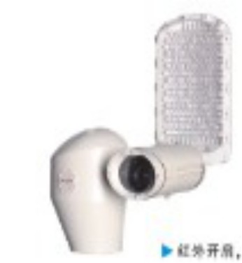<em style='color:red'>红外高速</em><em style='color:red'>云台</em><em style='color:red'>摄像机</em>图片