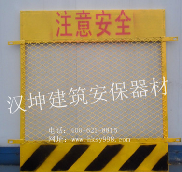 <em style='color:red'>电梯井</em>防护<em style='color:red'>门</em>图片